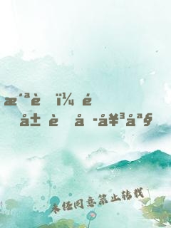 洪荒：開局虐哭女媧，原來我是神話大羅
